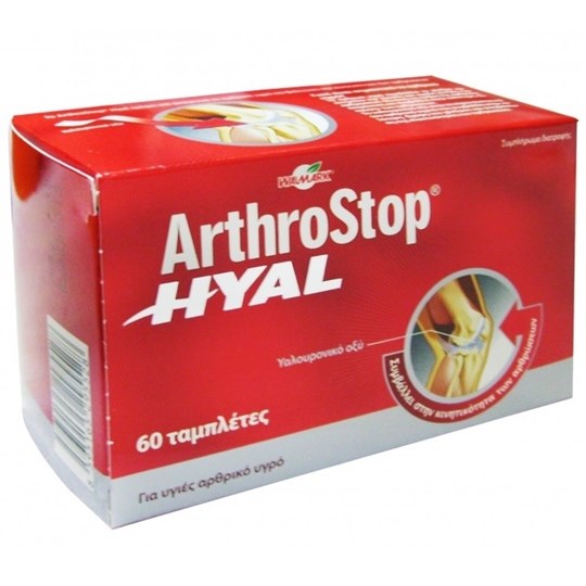 Picture of Vivapharm Arthrostop Hyal 60 tablets