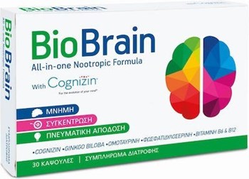 Picture of BioAxess Bio Brain With Cognizin Συμπλήρωμα για την Μνήμη 30 κάψουλες