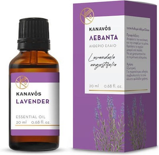 Picture of ESSENTIAL OIL LAVENDER KANAVOS 20ml