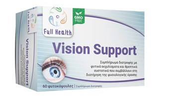 Picture of Full Health Vision Support 60 φυτικές κάψουλες