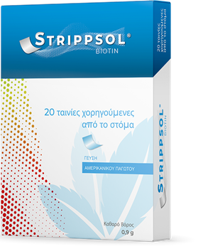 Picture of Medem Strippsol Biotin 20 Sstrips