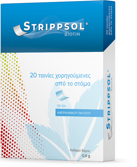Picture of Medem Strippsol Biotin 20 Sstrips