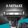 Picture of Gillette Mach3 Charcoal Ανταλλακτικές Κεφαλές με 3 Λεπίδες 8τμχ