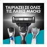 Picture of Gillette Mach3 Charcoal Ανταλλακτικές Κεφαλές με 3 Λεπίδες 8τμχ