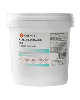 Picture of Chemco Calcium Carbonate Ασβέστιο Ανθρακικό 1000gr