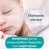 Picture of Pampers Harmonie Protect & Care Μωρομάντηλα 14x44τμχ (616τμχ)