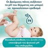 Picture of Pampers Harmonie Protect & Care Μωρομάντηλα 14x44τμχ (616τμχ)