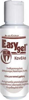 Picture of EASY GEL® ΚΑΝΕΛΑ 120gr