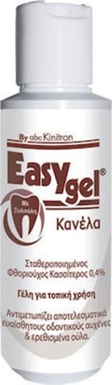 Picture of EASY GEL® ΚΑΝΕΛΑ 120gr