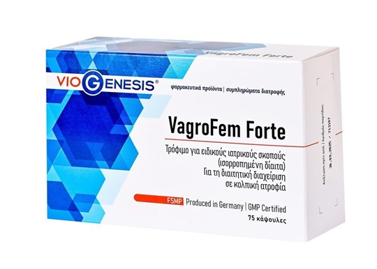 Picture of Viogenesis Vagrofem Forte 75 κάψουλες