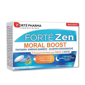 Picture of Forte Pharma Forte Zen Moral Boost Συμπλήρωμα Διατροφής Παροδική Χαμηλή Διάθεση & Έλλειψη Παρακίνησης 15 Δισκία Ημέρας + 15 Νυκτός