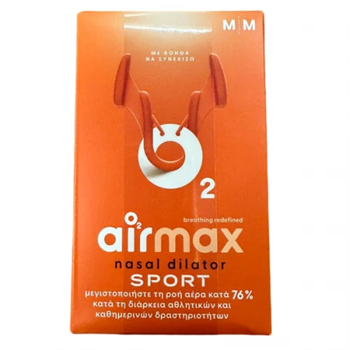 Picture of NeilMed Airmax Sport 2τμχ