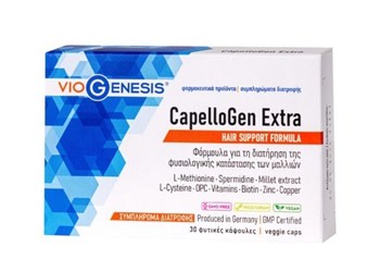 Picture of VIOGENESIS CapelloGen EXTRA 30CAPS