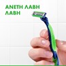 Picture of Gillette Blue 3 Plus Sensitive Ξυραφάκια Σώματος μιας Χρήσης με 3 Λεπίδες & Λιπαντική Ταινία για Ευαίσθητες Επιδερμίδες 6τμχ