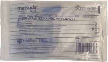 Picture of Matsuda Ουροσυλλέκτης Κλίνης με T-valve 2000ml 10τμχ