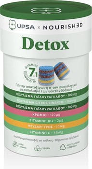 Picture of UPSA Nourished Detox 30 ζελεδάκια