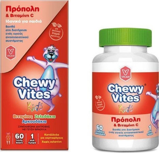 Picture of Vican Chewy Vites Πρόπολη & Vitamin C Βιταμίνη για Ανοσοποιητικό Fruit 60 ζελεδάκια