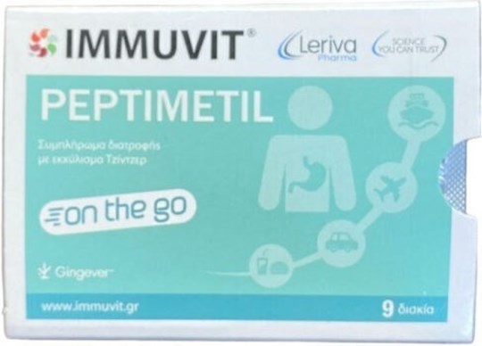 Picture of Leriva Pharma On The Go 9 ταμπλέτες